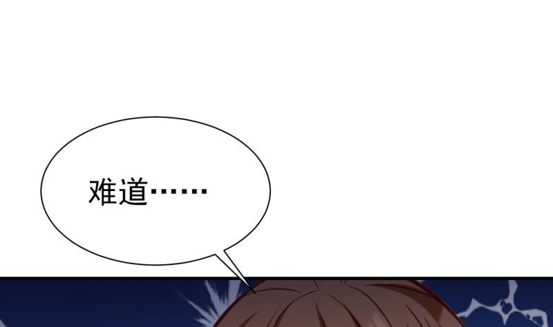 第57话 不要再爱我了(1/2)-第57话