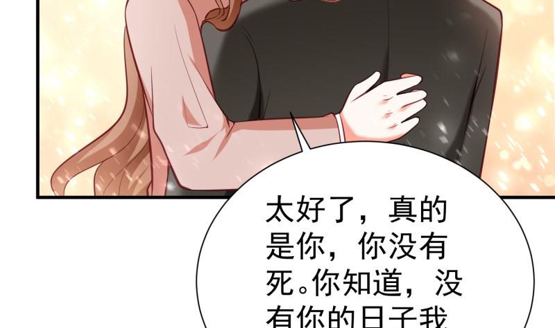 第57话 不要再爱我了(1/2)-第57话