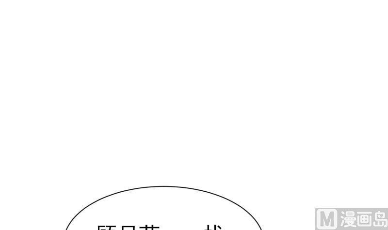 築夢情緣 - 第59話 遺囑(1/2) - 7