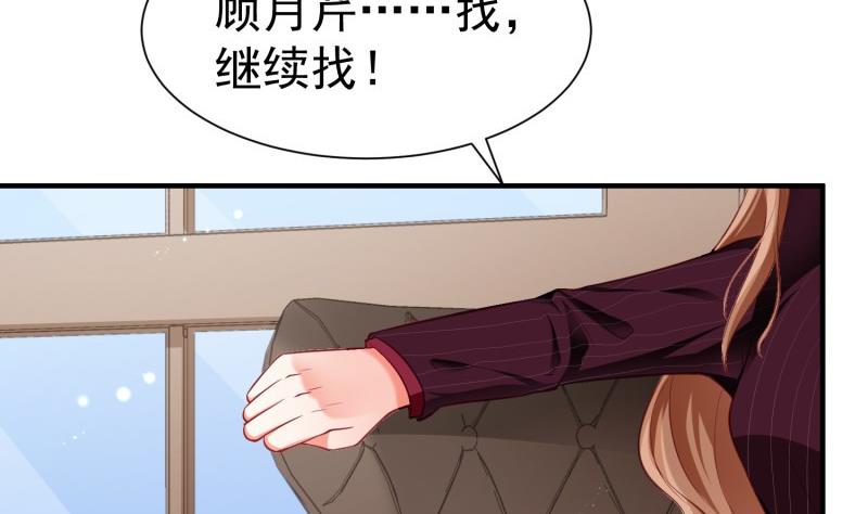 第59话 遗嘱(1/2)-第59话