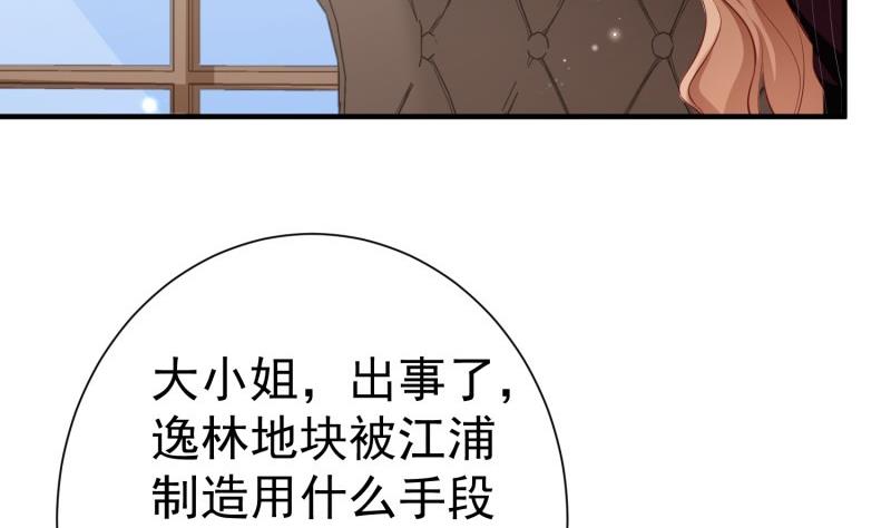 第59话 遗嘱(1/2)-第59话