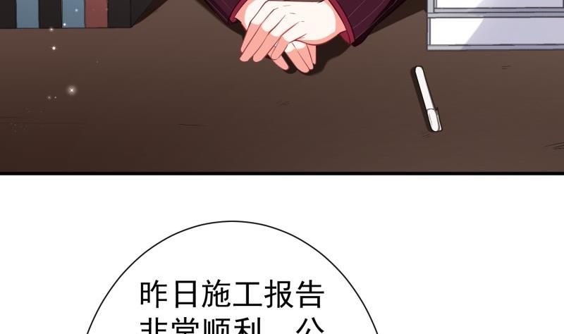 第59话 遗嘱(1/2)-第59话