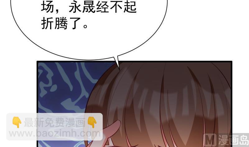 第59话 遗嘱(1/2)-第59话