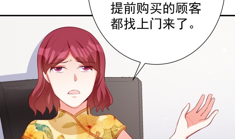 第59话 遗嘱(1/2)-第59话