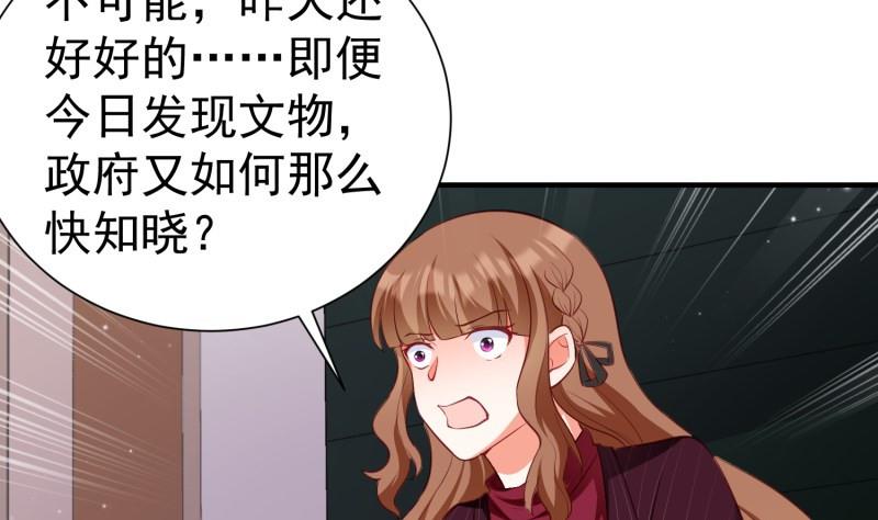 第59话 遗嘱(1/2)-第59话