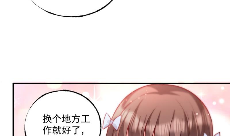 第7话 糖(1/2)-第7话