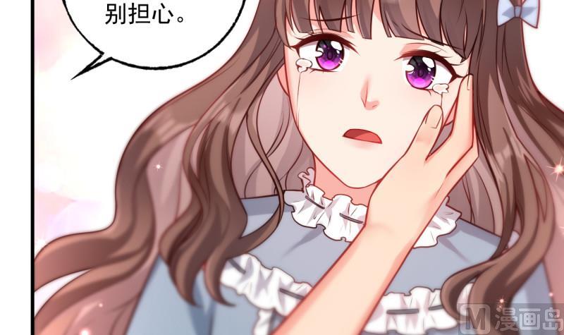 第7话 糖(1/2)-第7话