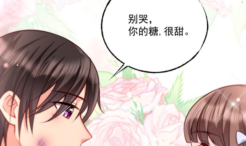 第7话 糖(1/2)-第7话