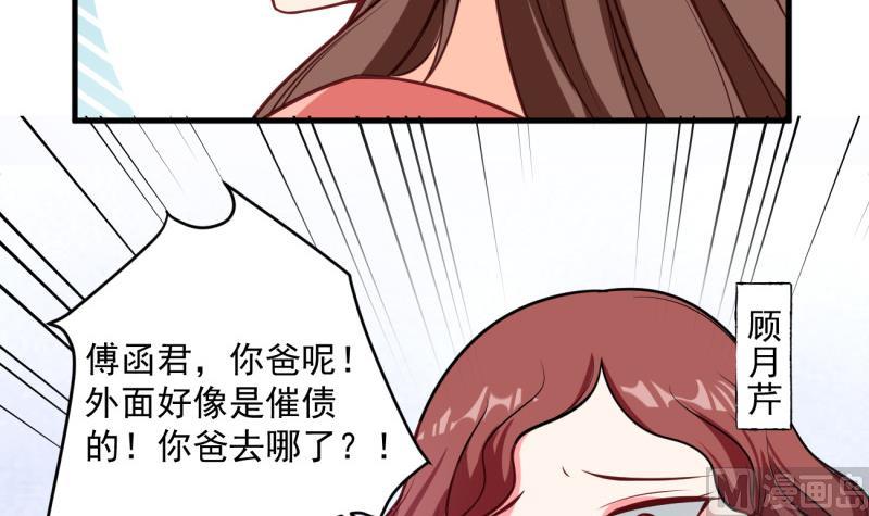 第7话 糖(1/2)-第7话