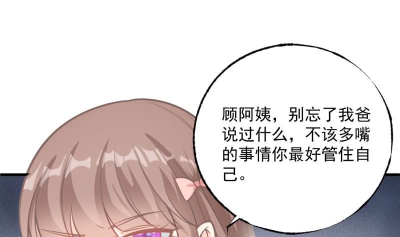 第7话 糖(1/2)-第7话