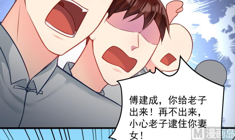 第7话 糖(1/2)-第7话