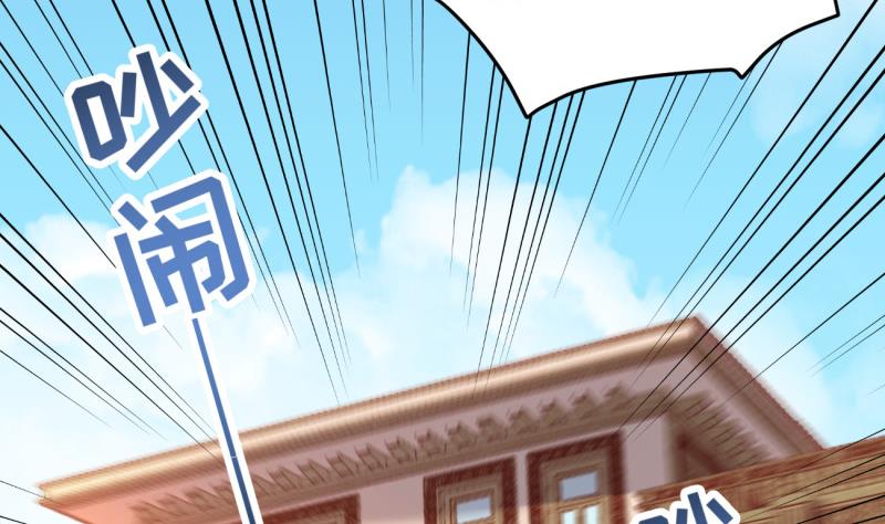 第7话 糖(1/2)-第7话