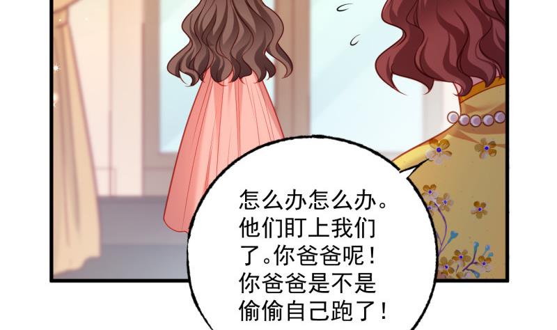 第7话 糖(1/2)-第7话