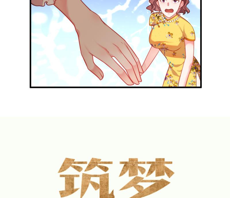 第7话 糖(1/2)-第7话