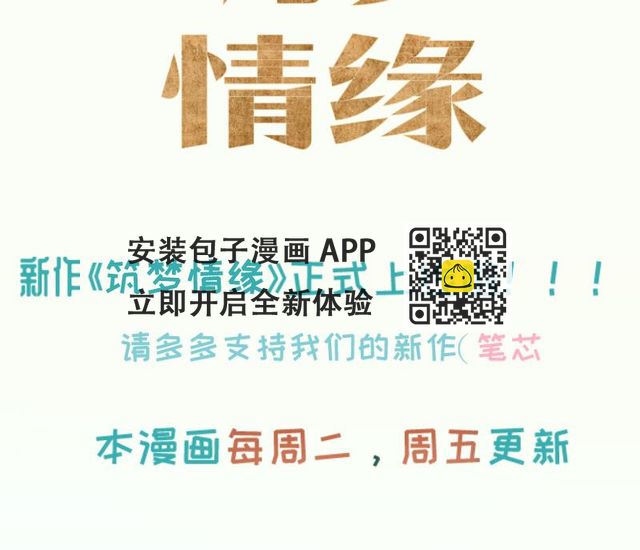 第7话 糖(1/2)-第7话