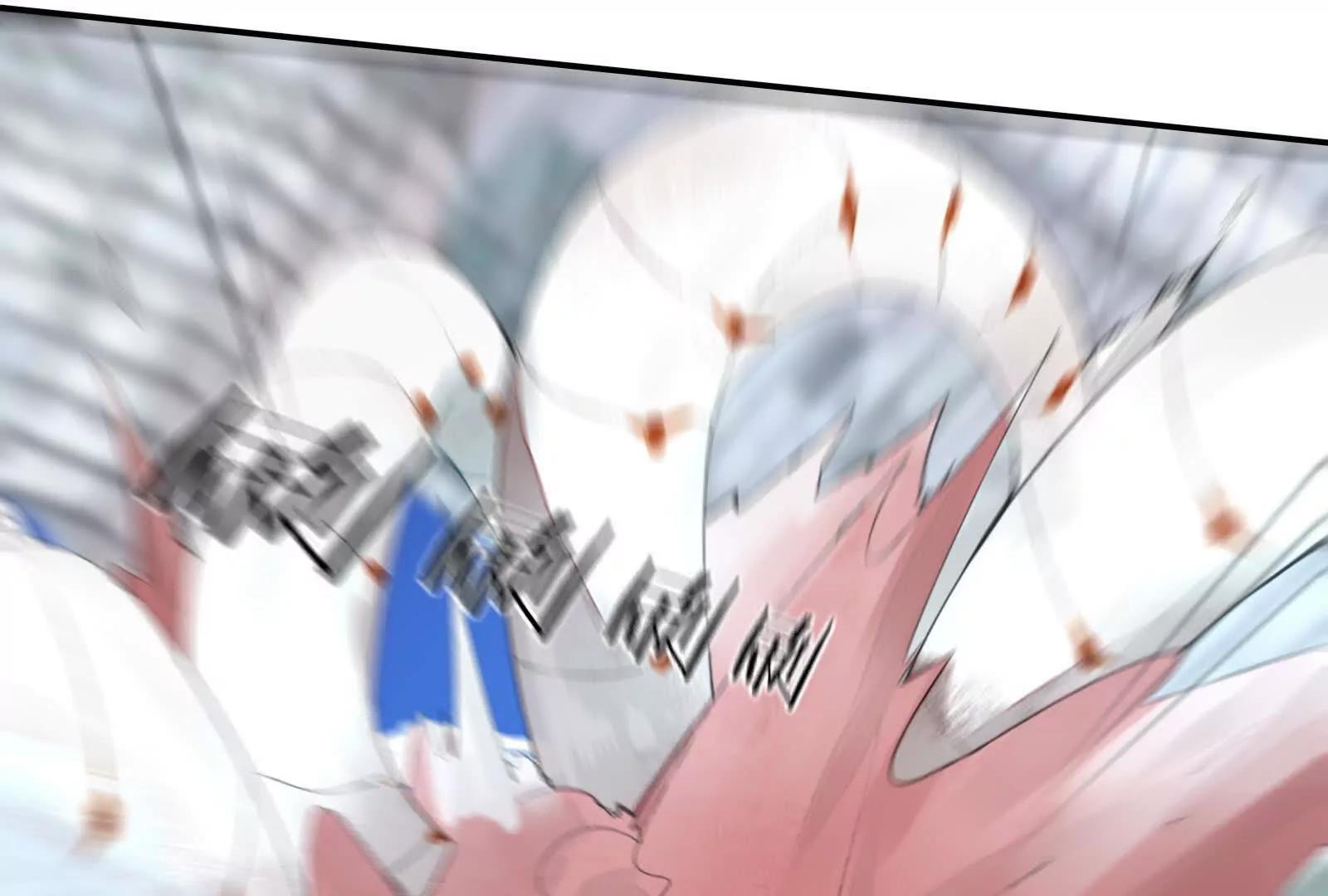 捉蟲 - 醒來(1/2) - 3