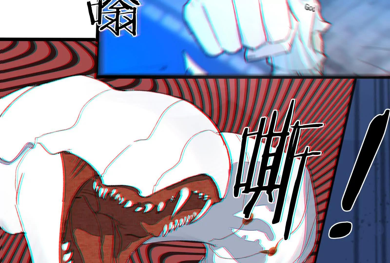 捉蟲 - 醒來(1/2) - 8