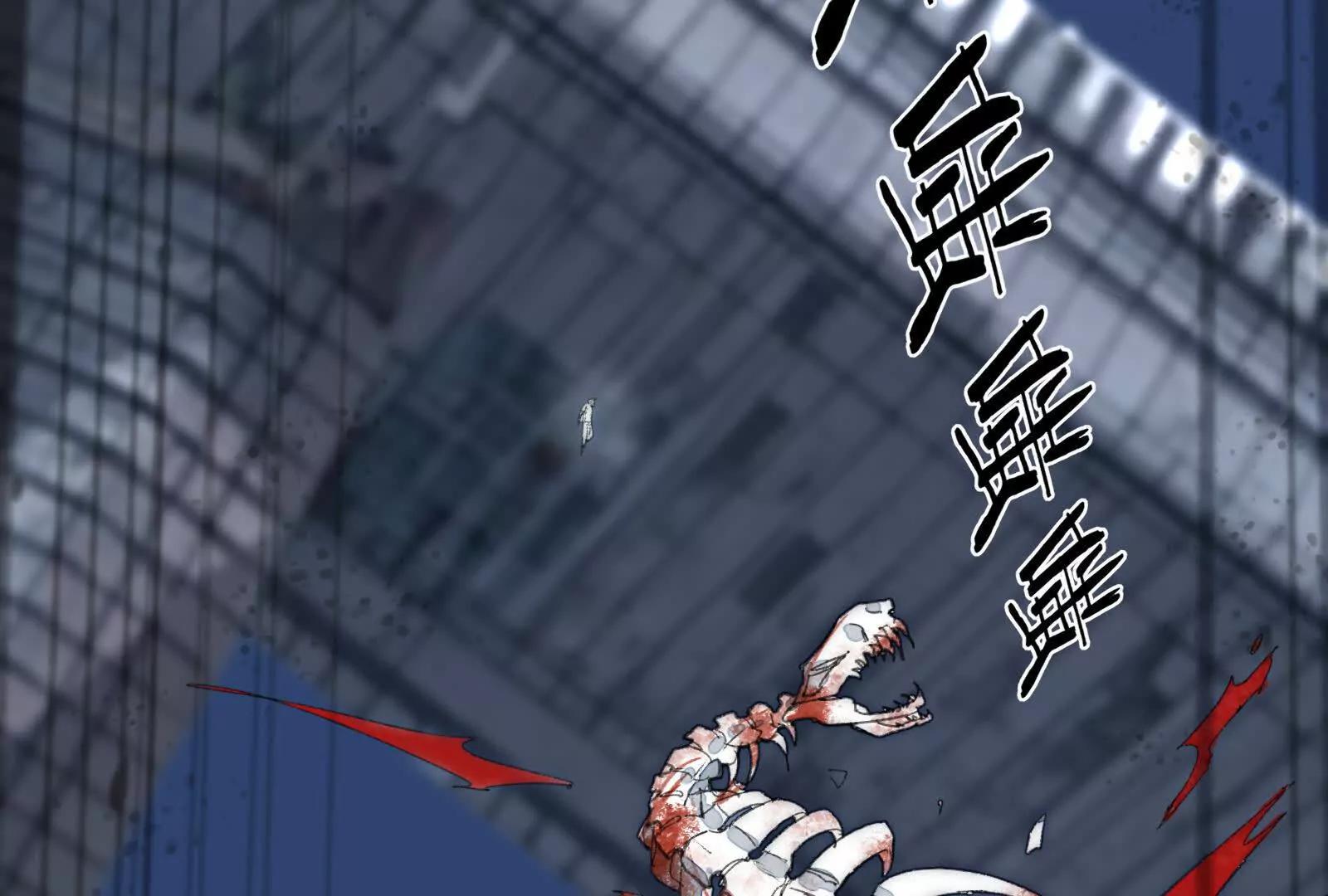 捉蟲 - 醒來(1/2) - 2
