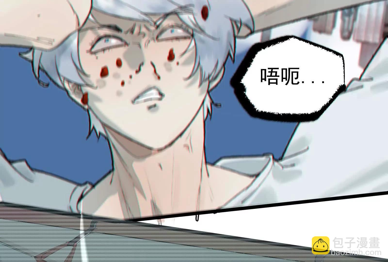 捉蟲 - 醒來(1/2) - 2