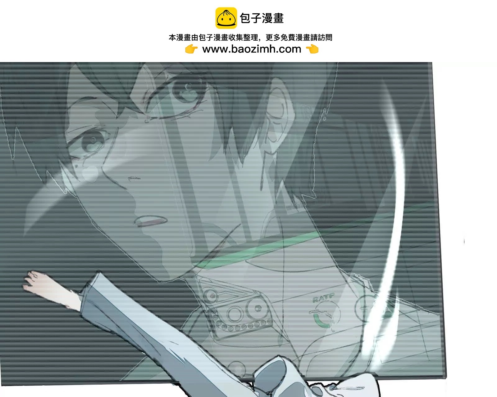 捉蟲 - 醒來(1/2) - 6