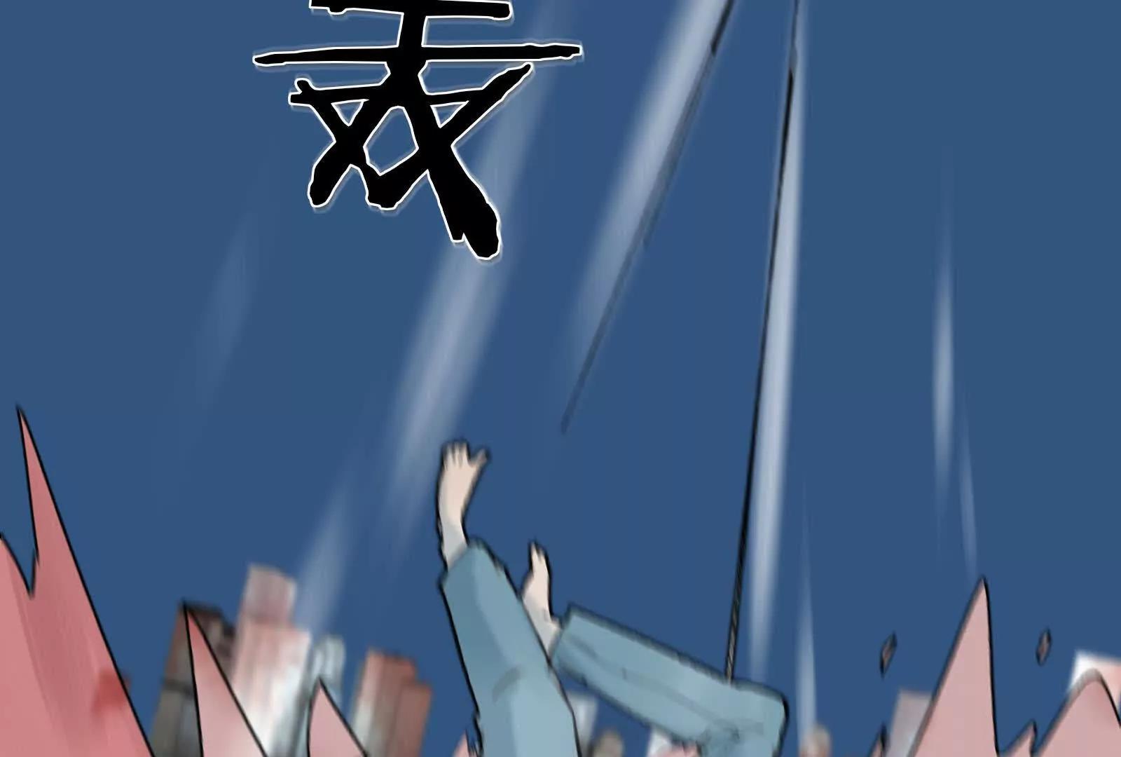 捉蟲 - 醒來(1/2) - 6