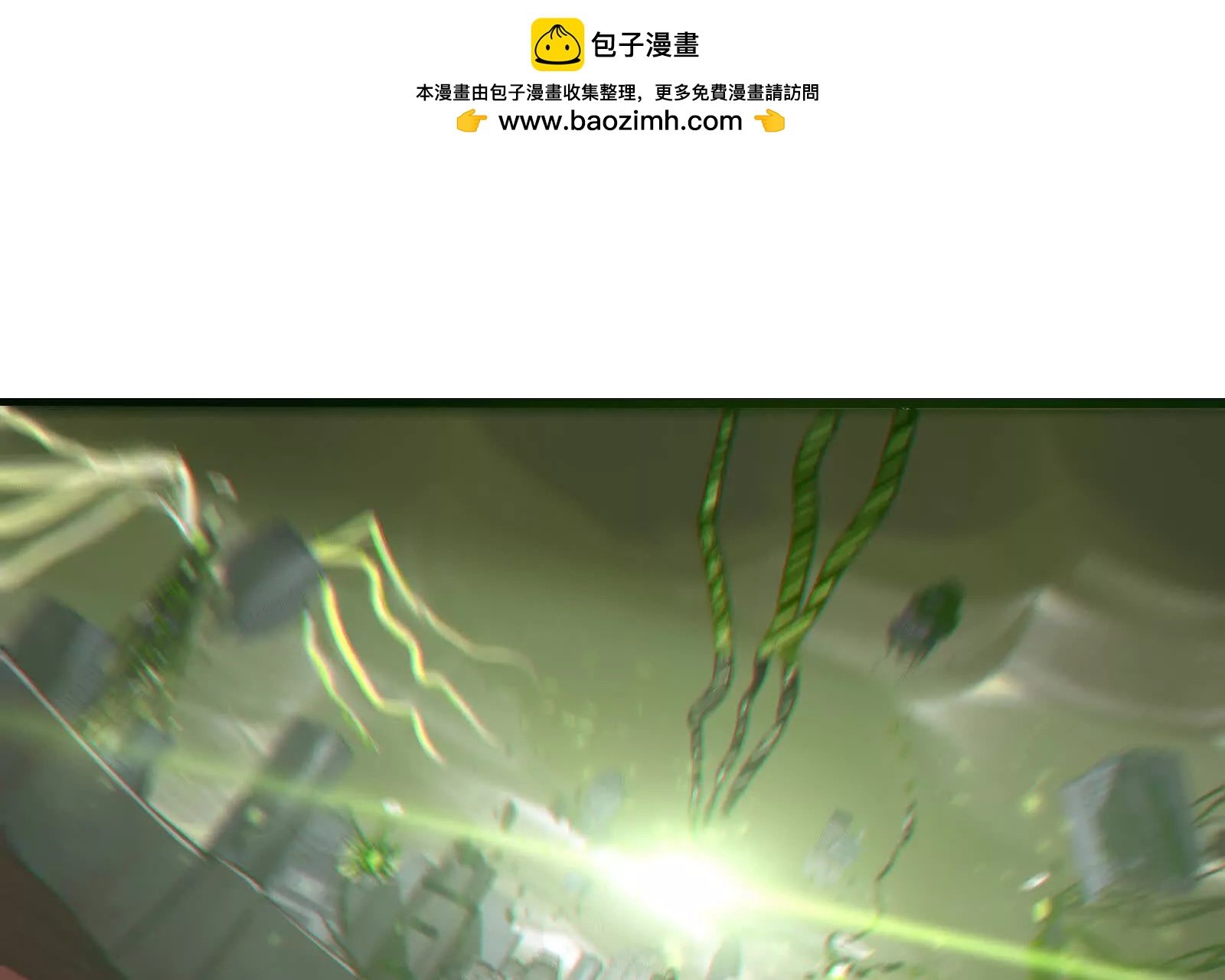 捉蟲 - 捉蟲(1/2) - 2