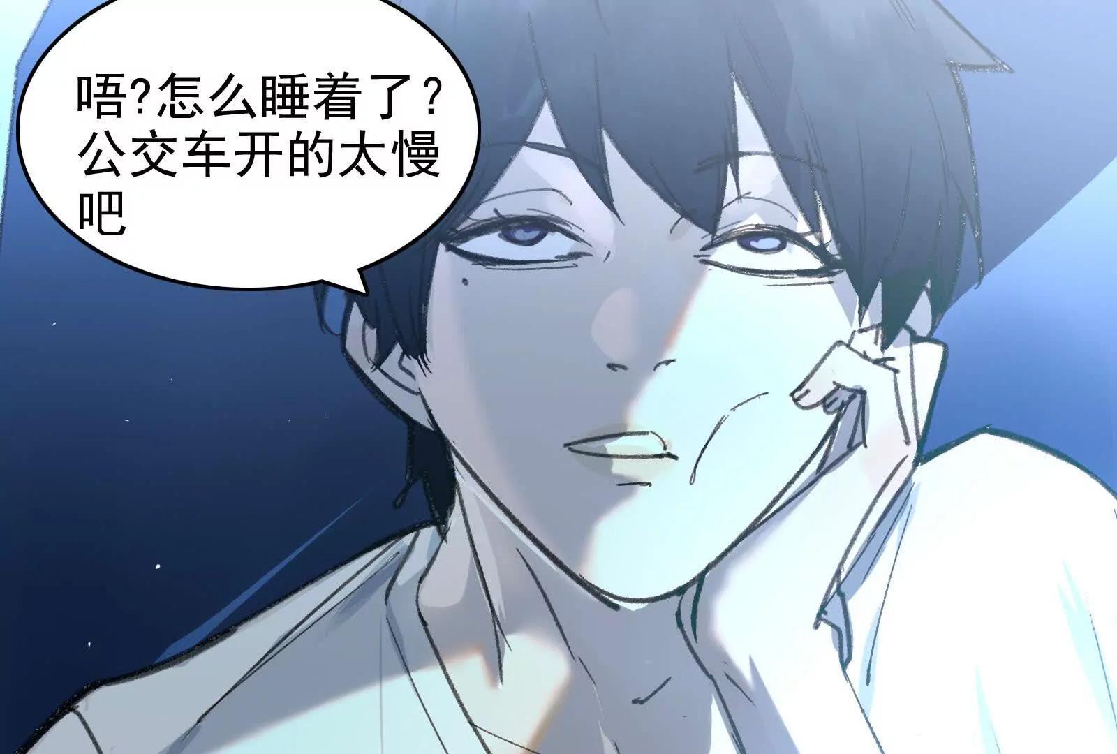 捉蟲 - 捉蟲(1/2) - 8