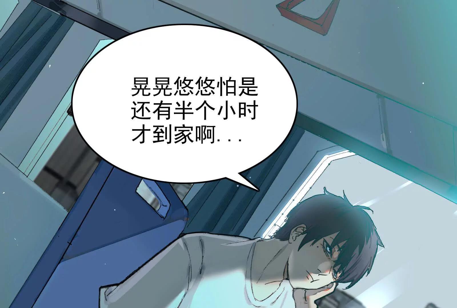 捉蟲 - 捉蟲(1/2) - 2