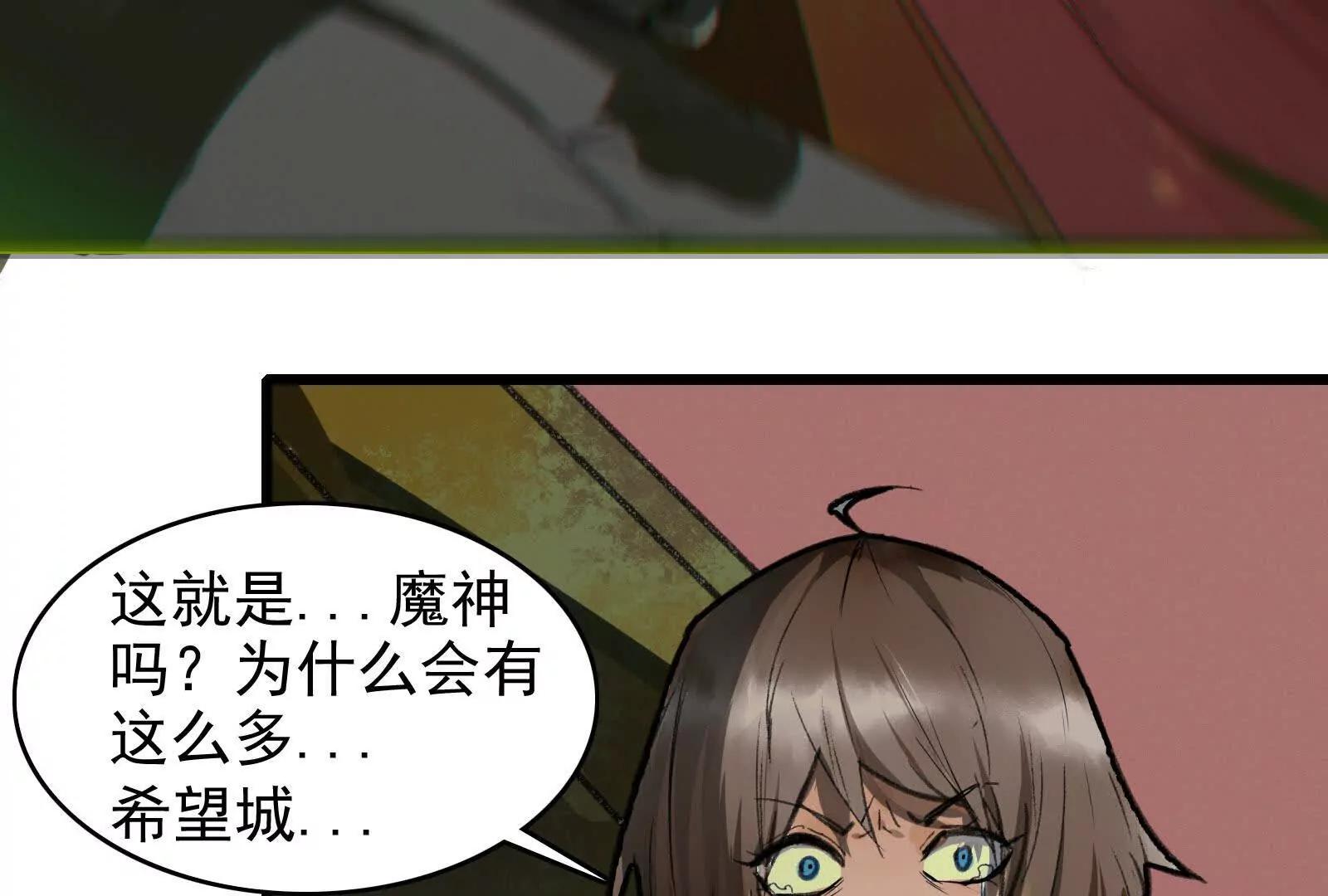 捉蟲 - 捉蟲(1/2) - 4