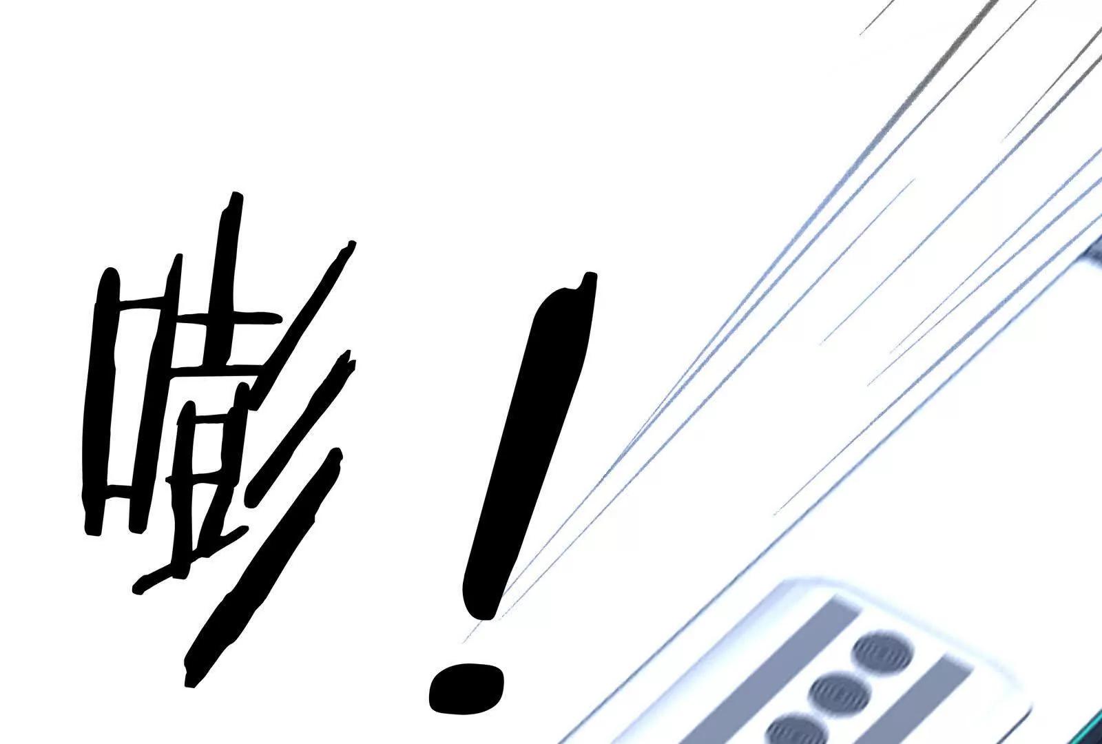 捉蟲 - 捉蟲(1/2) - 8