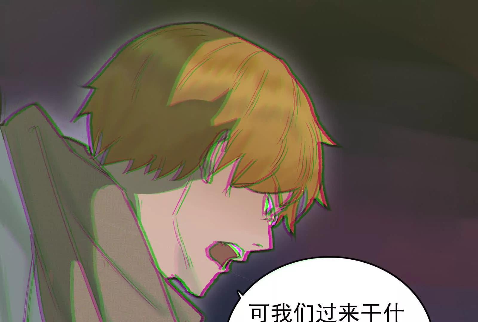 捉蟲 - 捉蟲(1/2) - 8