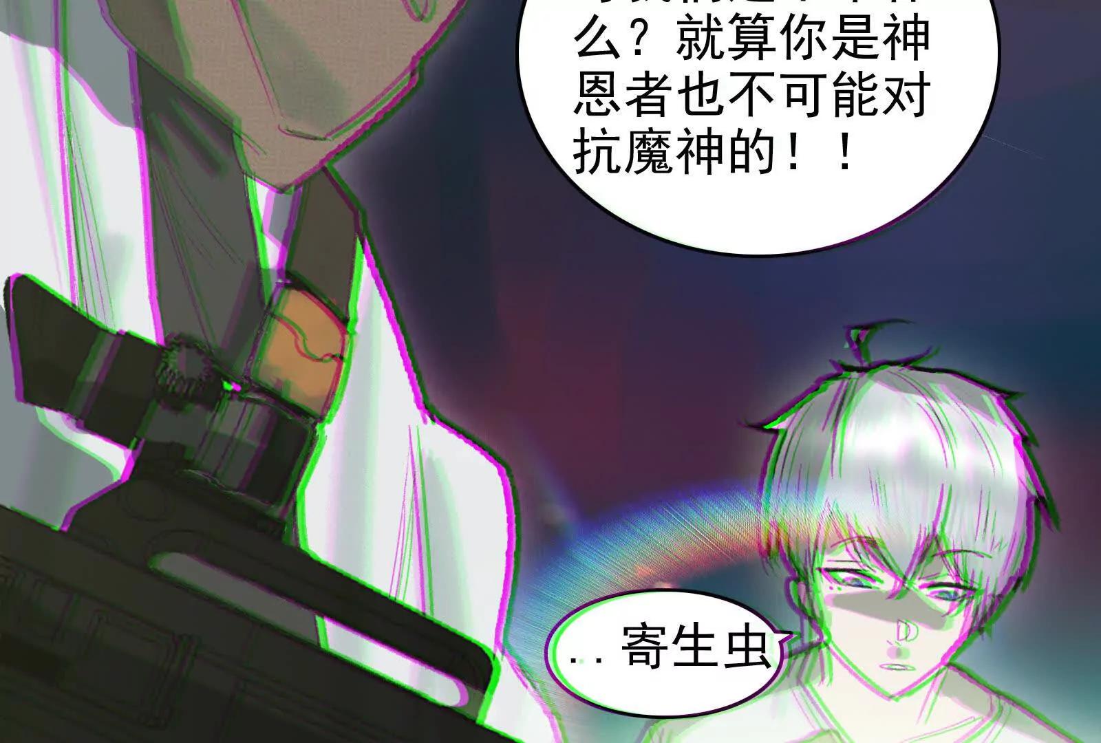 捉蟲 - 捉蟲(1/2) - 1