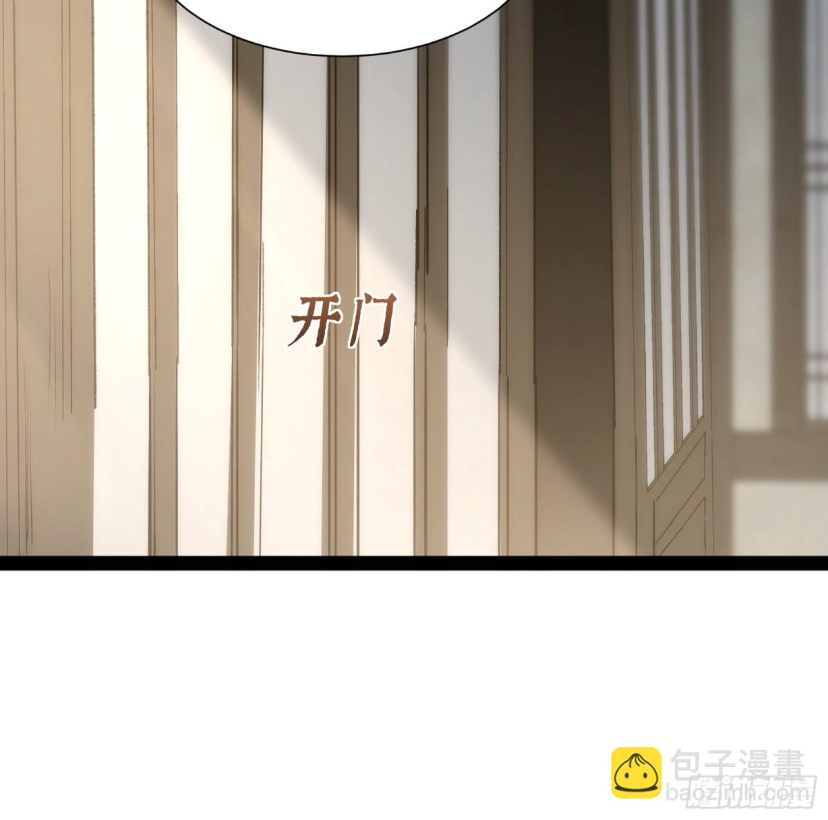 8-第9话