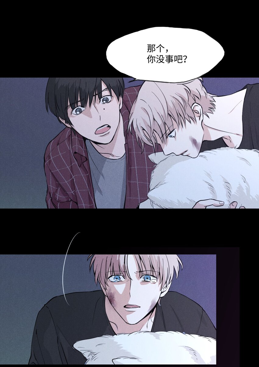 捉迷藏 - 01 新來的保鏢(1/2) - 2