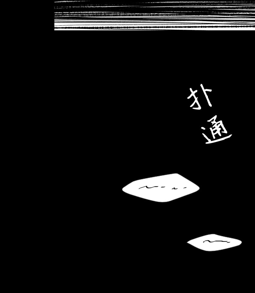 捉迷藏 - 01 新來的保鏢(1/2) - 4