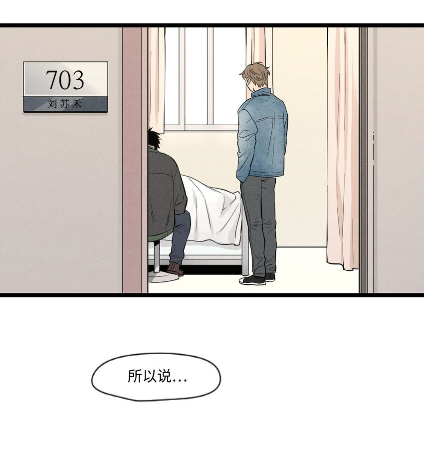 捉迷藏 - 01 新來的保鏢(1/2) - 6