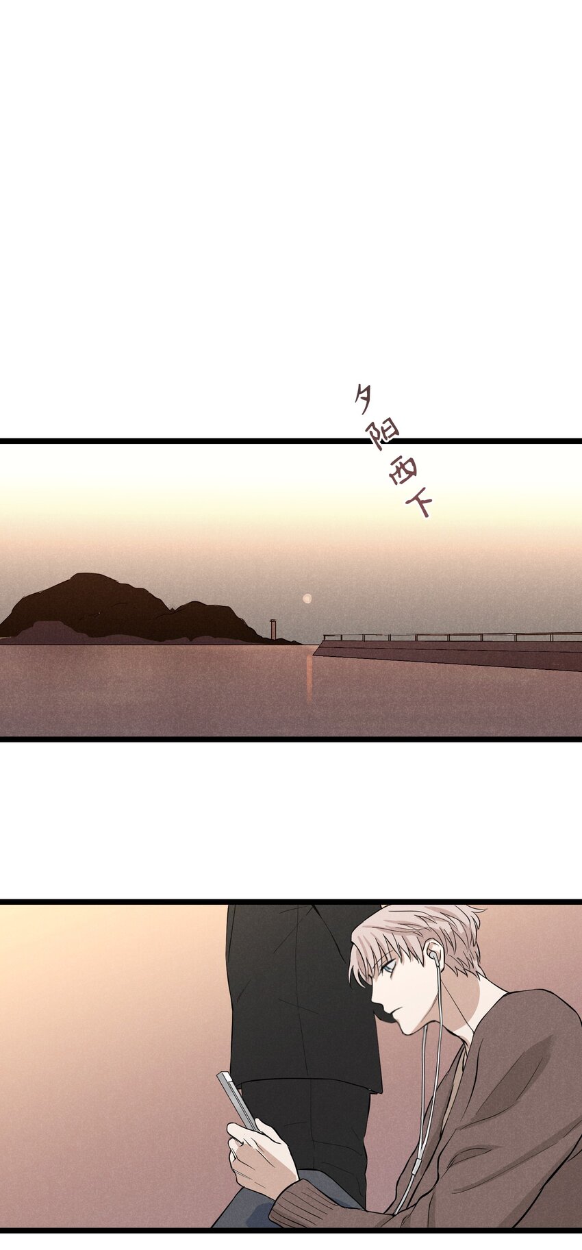 捉迷藏 - 01 新來的保鏢(1/2) - 2