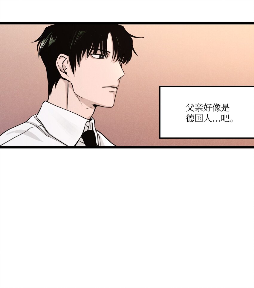 捉迷藏 - 01 新來的保鏢(1/2) - 6