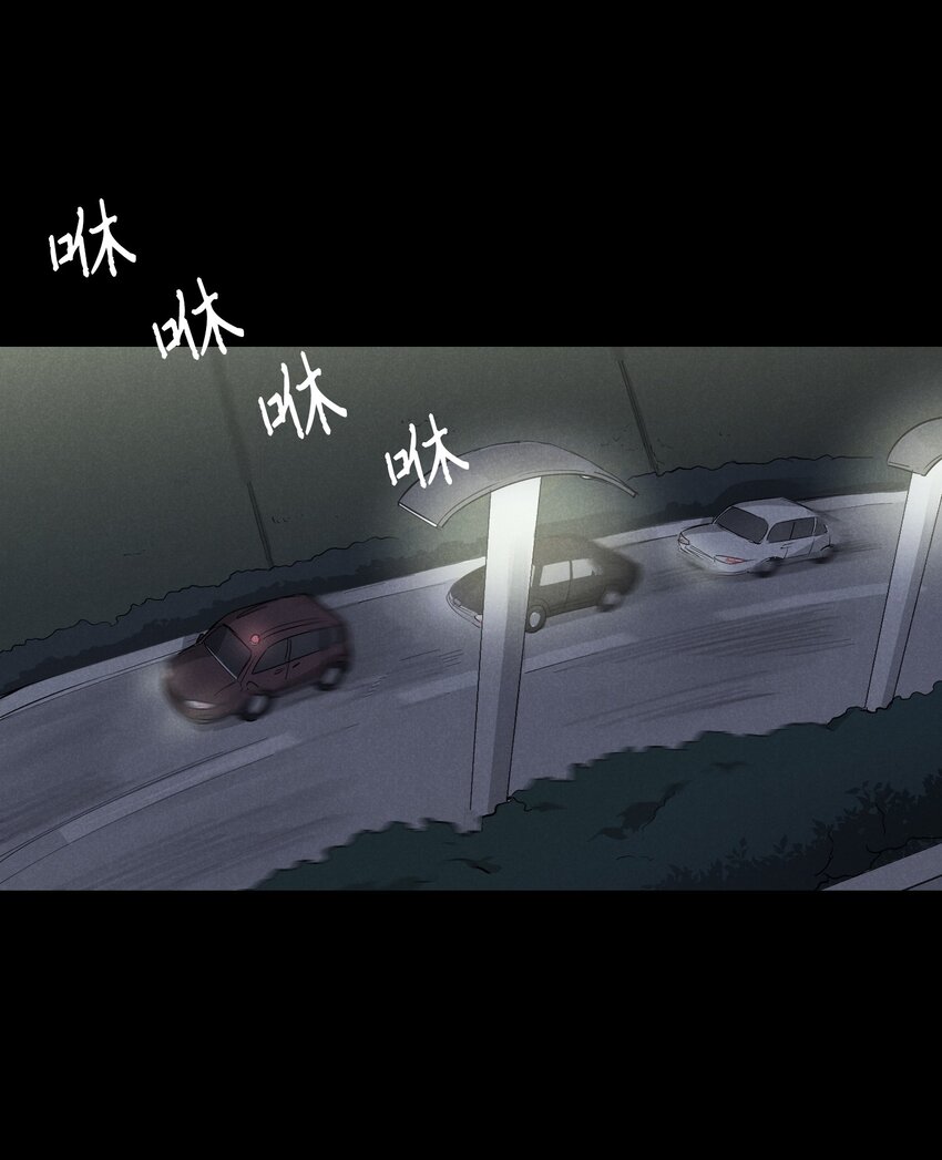 捉迷藏 - 01 新來的保鏢(1/2) - 5