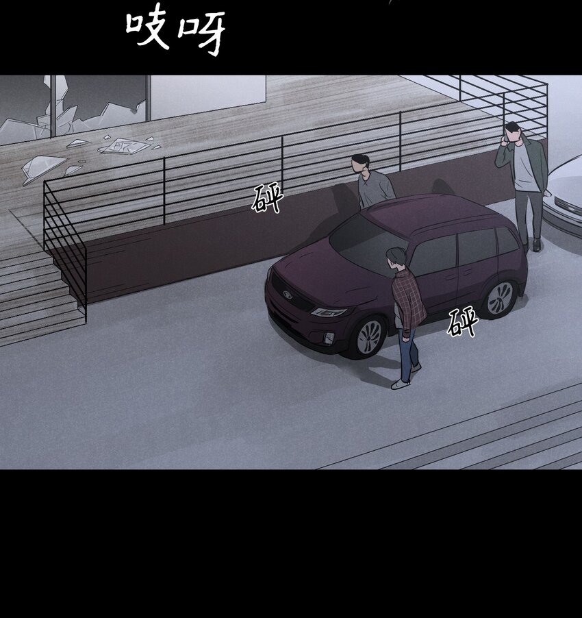 捉迷藏 - 01 新來的保鏢(1/2) - 8