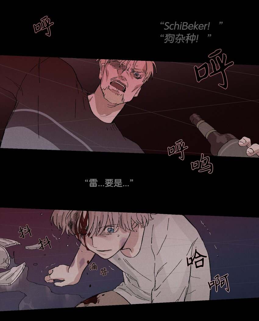捉迷藏 - 03 逼他出來 - 5
