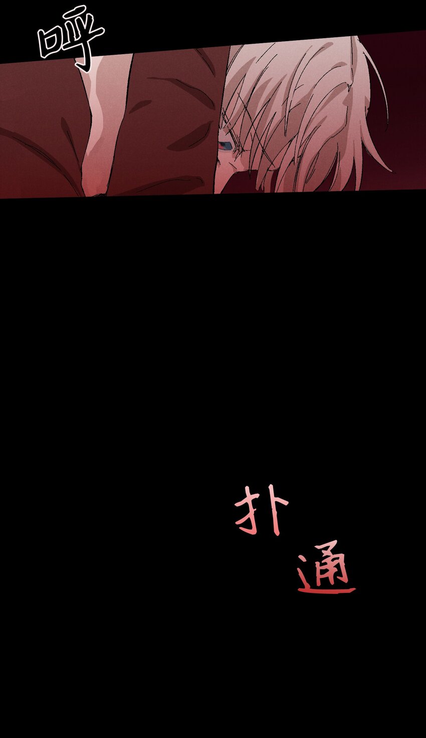 捉迷藏 - 03 逼他出來 - 1
