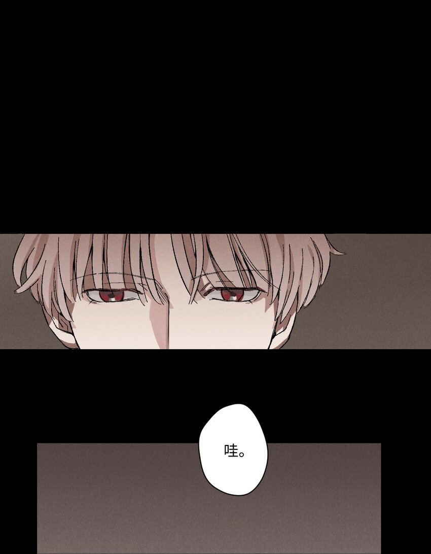 捉迷藏 - 03 逼他出來 - 2