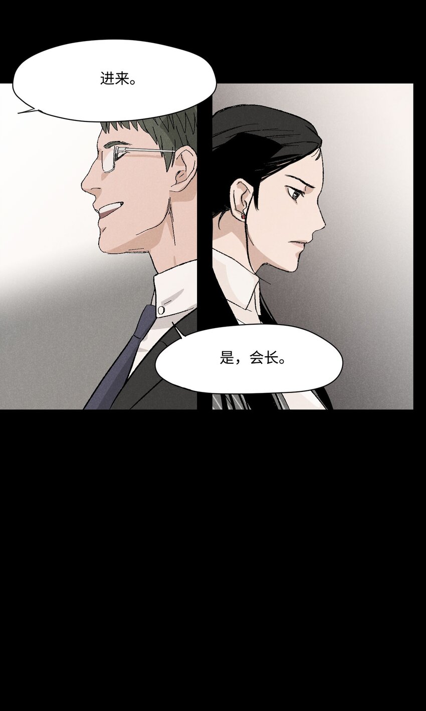 捉迷藏 - 03 逼他出來 - 3