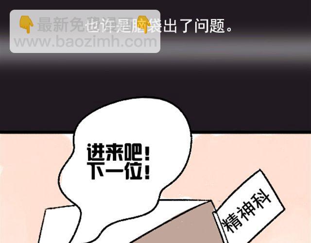 第1话 趴在身上的妖怪(1/2)-第1话