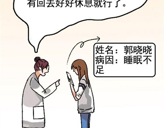 第1话 趴在身上的妖怪(1/2)-第1话