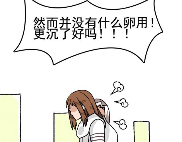 第1话 趴在身上的妖怪(1/2)-第1话