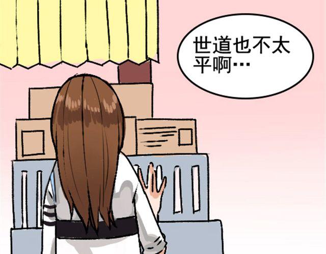 第1话 趴在身上的妖怪(1/2)-第1话