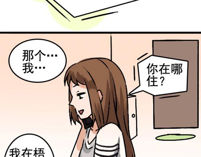 第1话 趴在身上的妖怪(1/2)-第1话