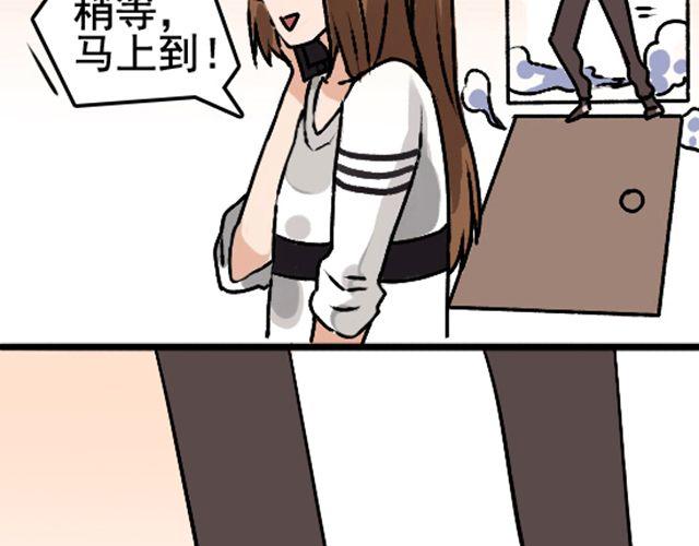 第1话 趴在身上的妖怪(1/2)-第1话